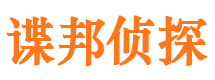 玉树外遇出轨调查取证